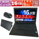 【正規Microsoft Office 2024選択可×2018年以降モデル】中古パソコン ハイスペックノート 新品SSD NEC VersaProシリーズ 第八世代 Corei5 Windows11 初期設定済み 中古動作良好品【あす楽対応】