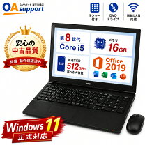 楽天市場】ノートPC（メーカー富士通・メモリ容量16GB）（パソコン 