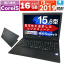【半額商品！楽天スーパーSALE】【2018年製美品】中古パソコン ノート 中古ノートパソコン Windows11 NEC VersaPro i5シリーズ 第八世代 Corei5 Microsoft Office 2019付 新品SSD HDMI USB3.0 無線 中古動作良好品【送料無料】【あす楽対応】