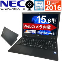 楽天市場】ノートパソコン 第8世代（シリーズVersaPro（NEC））の通販
