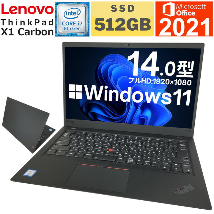 楽天市場】【Webカメラ内蔵】中古ノートパソコン office付 中古 