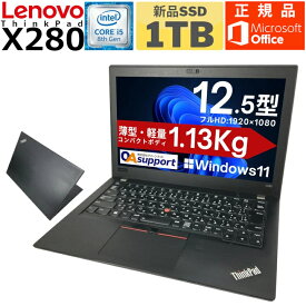 【Webカメラ内蔵×Windows11搭載】中古パソコン 中古ノートパソコン Windows11 薄型シリーズ 高速SSD 第八世代 i5 Webカメラ Office2024付 HDMI USB3.0 薄型・軽量 無線内蔵 中古動作良好品【送料無料】