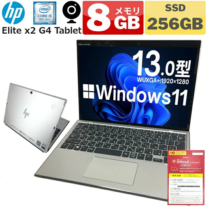 楽天市場】【脱着可能キーボード&タッチ式ディスプレイ】カメラ内蔵  