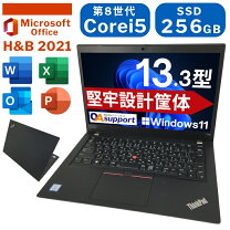 楽天市場】激安（OSWindows 10）（ノートPC｜パソコン）：パソコン 