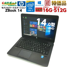 楽天市場 モバイルワークステーション 中古の通販