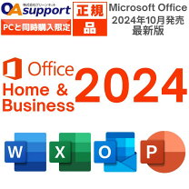 楽天市場】microsoft office 2台の通販