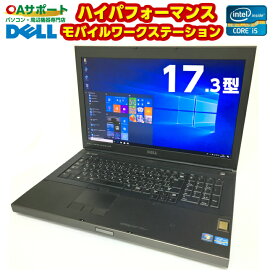 楽天市場 モバイルワークステーション 中古 パソコン 周辺機器 の通販