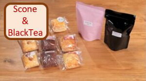 スコーン9個セット 紅茶付き ギフト用 豪華化粧箱入り【ハロウィン】 スコーン 紅茶 セット ノーマルスコーン ナッツ チョコ キャラメル 各2個 あんサンドスコーン 3種 各1個 紅茶 アッサム