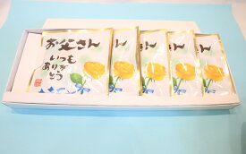 超ポイントバック祭 紅茶 ギフト ティーバッグ1TB 10P入り 豪華化粧箱 紅茶セット 超ポイントバック祭 プレゼント 紅茶のギフト 豪華 おすすめ 人気 限定 贅沢 送料無料 世界三大紅茶