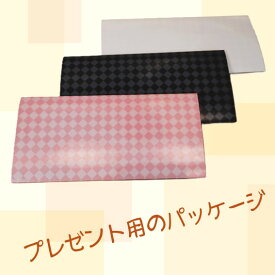 超ポイントバック祭 プチギフト プレゼント ダージリン 2TB 紅茶 ティーバッグ ばらまき ばら撒き お菓子 職場 学校 ラッピング済み プレゼント ノベルティー ギフト お得　送料無料