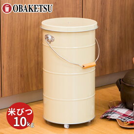 楽天市場 ライスストッカー 10kgの通販