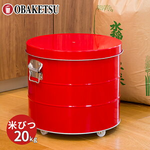 y[J[cXzOBAKETSU (IoPc) Ăт 20kgp  bsOΉ vʃJbvt ΂ oPc ğC ߂т  ē y  Lb` 䏊 LX^[t