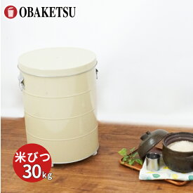 楽天市場 米 30kg キッチン用品 食器 調理器具 の通販