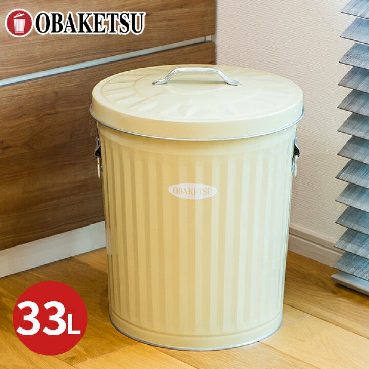 楽天市場】○一部予約販売○【メーカー公式直営店】OBAKETSU (オバケツ 