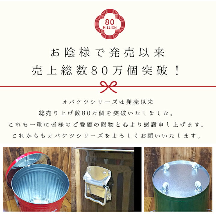 楽天市場】【メーカー公式直営店】オバケツのゴミ箱 42L キャスター付 送料無料 おばけつ おバケツ ごみ箱 キッチン 丸型 45Lゴミ袋 ダストボックス 水もれ防止【OBAKETSU】キャスター付オバケツ42Lサイズ・シルバー : オバケツ(メーカー公式直営店) 楽天市場】【メーカー公式直営店】オバケツのゴミ箱 42L キャスター付 送料無料 おばけつ おバケツ ごみ箱 キッチン 丸型 45Lゴミ袋 ダストボックス 水もれ防止【OBAKETSU】キャスター付オバケツ42Lサイズ・シルバー : オバケツ(メーカー公式直営店)