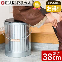 楽天市場】ペール缶 椅子 クッションの通販