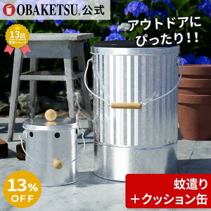 ������������y�A�E�g�h�A�Z�b�g�I�z �y���[�J�[�������c�X�zOBAKETSU (�I�o�P�c)�ጭ��I�o�P�c (�V���o�[) �� �N�b�V������ (L) (KYA180 + AKPL)