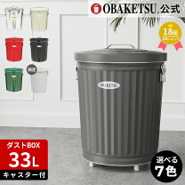 ダストワゴン ゴミ箱 缶 おしゃれ ホーロー ダストボックス ダスト缶 