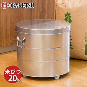 y[J[cXzOBAKETSU (IoPc) y20kg{Ăт搶Zbgz h  vʃJbvt ΂ oPc ğC ߂т  y  Lb` 䏊 LX^[t C