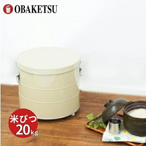 y[J[cXzOBAKETSU (IoPc) y20kg{Ăт搶Zbgz h  vʃJbvt ΂ oPc ğC ߂т  y  Lb` 䏊 LX^[t C