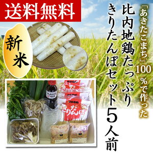 y^|сz n{肽ۓZbg 5lOn̑fނW߂肽ۓłByHc 肽 L^|   Ε  Mtg O yY ݂₰ 