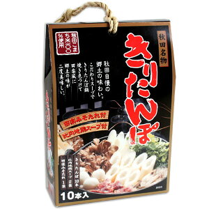 肽ۓcyZbg  4`5lO 肽10{EX[vEcy݂tyHc 肽 L^| ΕMtg Hc܂ n{  O yY ݂₰ n i 