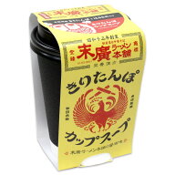 きりたんぽ カップスープ [末廣ラーメン本舗の醤油味] 1人前 ＜本格肉厚きりたんぽとはるさめ入り＞秋田 …