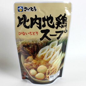 比内地鶏スープ スタンドパック 200g【秋田 比内地鶏 グルメ お土産 おみやげ ご当地 逸品 銘品 銘産】