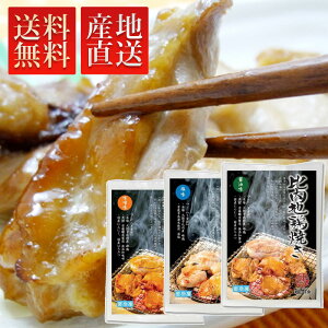 味噌 鶏肉の人気商品 通販 価格比較 価格 Com 味噌 鶏肉の人気商品 通販 価格比較 価格 Com