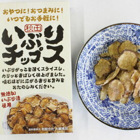 【千秋食品】おやつに！おつまみに！秋田 いぶり チップス 15g［無添加いぶり漬使用］秋田県 いぶりがっこ イブリガッコ おみやげ 名産 いぶり漬 お土産 秋田 伝統 漬物 沢庵 つけもの アキタ