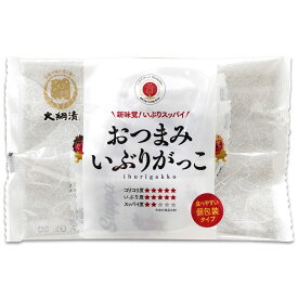 【大綱漬・無添加】おつまみ いぶりがっこ 20g（10枚）秋田 あきた いぶり いぶりがっこ 漬物 伝統 沢庵 たくあん 特産 名物 名産 お土産 おみやげ ご当地 限定 おつまみ つまみ イブリガッコ いぶり漬 大根 個包装 すっぱい スッパイ