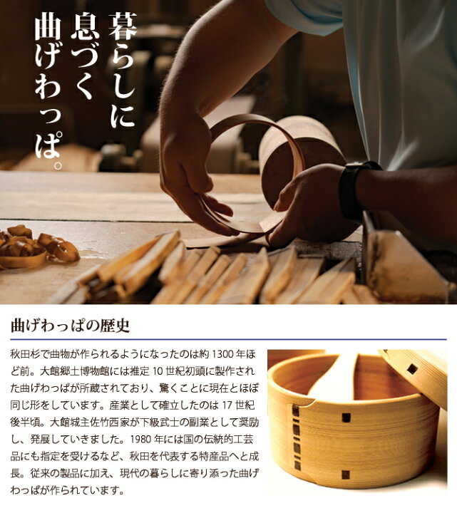 楽天市場】【大館工芸社】曲げわっぱ 和杉の板膳（黒） 【秋田 大館  