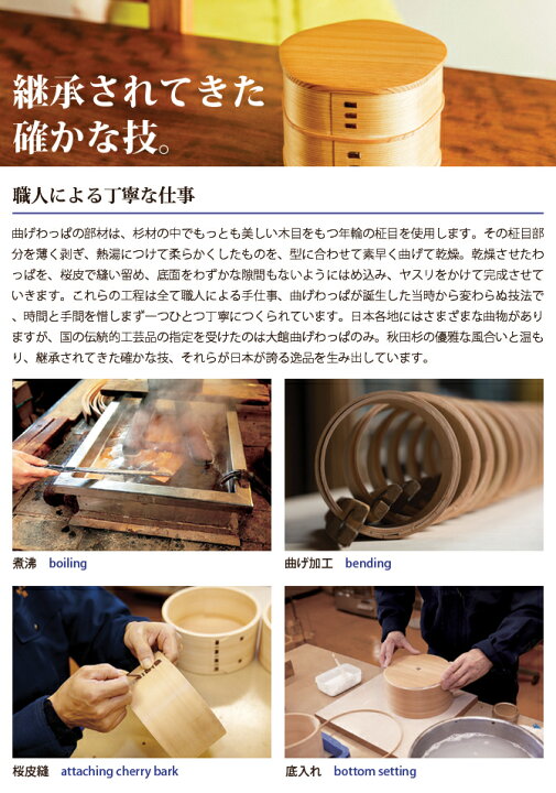 楽天市場】【大館工芸社】曲げわっぱ 和杉の板膳（黒） 【秋田 大館  