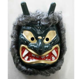 なまはげ面（青）【秋田 なまはげ ナマハゲ お土産 民芸品 工芸 おみやげ ご当地 男鹿 お面】