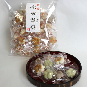 【斉藤製菓】秋田諸越三色つつみ 130g秋田 もろこし 諸越 グルメ お菓子 お土産 おみやげ ご当地 逸品 銘品 銘産 名物 銘菓