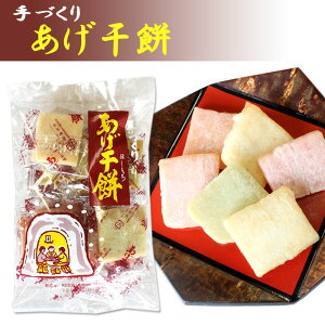 餅 お土産 その他の菓子 スイーツの人気商品 通販 価格比較 価格 Com
