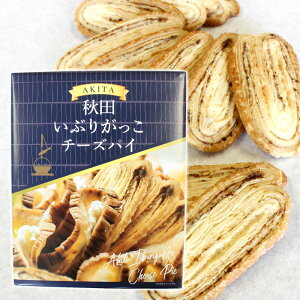 �H�c ���Ԃ肪���� �`�[�Y�p�C ��y28�����z �y�H�c ������ AKITA ���Ԃ� ������ ���Ԃ肪���� ���[�� �`�[�Y �p�C �ς� ���َq �َq �m�َq �a�َq �ĉَq ���y�Y ���݂₰ �����n�z