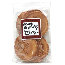 【フジタ製菓】秋田駄菓子 秋田みそせんべい 10枚入 秋田 あきた アキタ 駄菓子 菓子 みそ ミソ 味噌 せんべい 煎餅 昔なつかしい お土産 おみやげ ご当地 限定