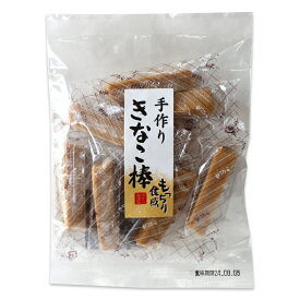 【角舘駄菓子 ゆかり堂】昔なつかしの味 きなこ棒 8本入秋田 あきた グルメ 菓子 きな粉 かりんとう 和菓子 お土産 おみやげ ご当地 限定 昔ながら 逸品 銘品 銘産 名物 銘菓