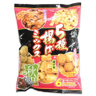 【秋田いなふく米菓】5種揚げミックス 188g ［食べきりサイズ6パック入］秋田 あきた アキタ いなふく米…