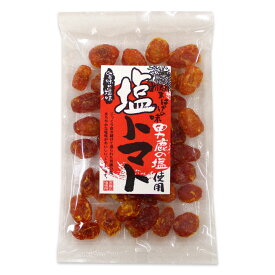 なまはげの味 『 塩トマト 』 旨味の塩味 150g【秋田 グルメ ドライフルーツ お土産 おみやげ ご当地 逸品 銘品 銘産 名物 銘菓】