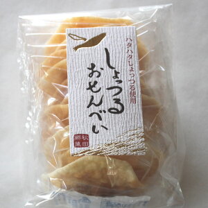 ハタハタ 菓子 スイーツの人気商品 通販 価格比較 価格 Com ハタハタ 菓子 スイーツの人気商品 通販 価格比較 価格 Com