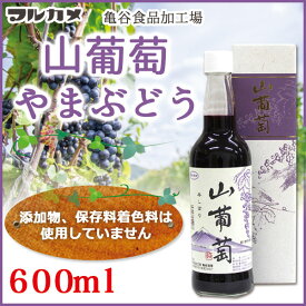 【マルカメ】天然山ぶどう 100％原液［600ml］秋田 山葡萄 天然　ぶどう ジュース グルメ お土産 おみやげ ご当地 逸品 銘品 銘産 特産