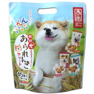 秋田犬あられんこ・アソート しょっつる味 えび味 いか味 15袋入(3種×各5袋) 【秋田 秋田犬 あられ 和菓…