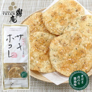 yĉُ CzTLzR Ăׂm΂̂ݖn15  Hc  AL^ TLzR  ׂ  Ă C Ȃ َq ĉَq yY ݂₰