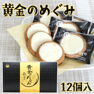 ŷ߂݁z ܂ ^gNbL[ m12nHc  AL^ َq mَq ĉَq NbL[ ^g ĕ O yY ݂₰ n  i i Y Y