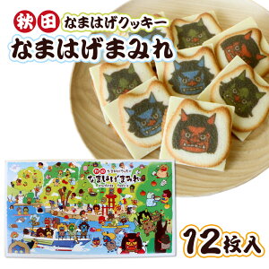 Hc Ȃ܂͂NbL[ Ȃ܂͂܂݂m12nzCg`RNbL[ Hc  AL^ NbL[ `RNbL[ َq َq mَq ĉَq yY ݂₰ n   