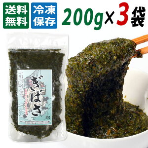 アカモク 送料無料の人気商品 通販 価格比較 価格 Com