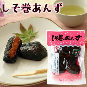 yƂ܂_z 130gm̖n Hc  Y Е  AKITA p Â ̎  ̗t  ǎq yY n  AOB[iXlb