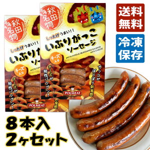 y Ⓚۑzw Hc Ԃ肪 \[Z[W `[Y 8{×2Zbg x [POLMEAT] Hc Ԃ肪 \[Z[W `[Y |~[g \[Z[Wv